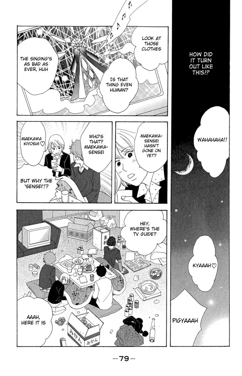 Nodame Cantabile Chapter 9 19